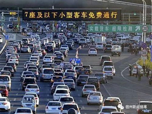 2020年春節(jié)高速公路出行指南 擁堵路段預(yù)判與交通收費(fèi)設(shè)備說(shuō)明